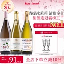酒心派莫斯卡托阿斯蒂欢乐兔帕蒂天使气泡起泡香槟甜白葡萄酒礼物