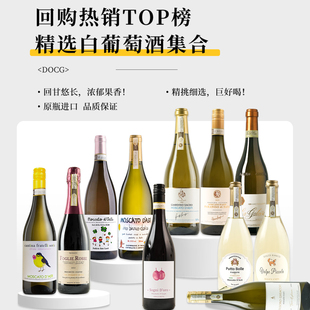 酒心派青提冰茉莉欢乐兔小狐狸莫斯卡托欢乐颂起泡气泡甜白葡萄酒