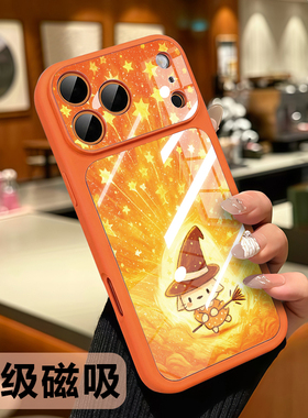 适用苹果17promax手机壳新款磁吸iphone15pro全包防摔16硅胶保护套小众橙色14独特巨好看女13高级感外秒变17