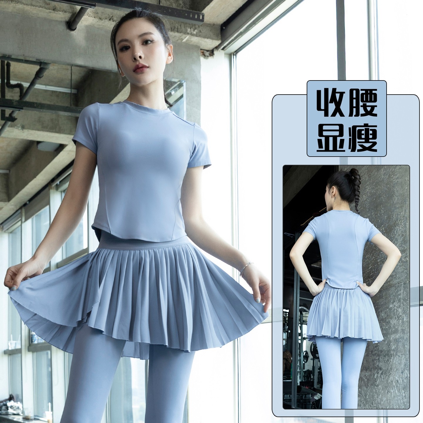 瑜伽服短袖女夏季高级感外穿普拉提训练服上衣健身房跑步运动套装,运动服/休闲服装,健身衣,淘宝优惠券,粉丝福利购,淘宝优惠卷