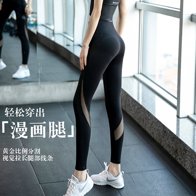 运动长裤女健身裤紧身瑜伽裤