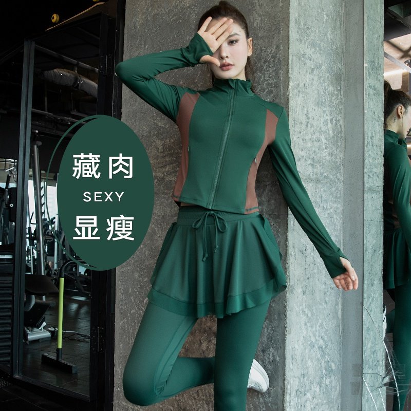 长袖瑜伽服拉链外套女夏季上衣专业高端显瘦跑步健身服女运动夹克,运动服/休闲服装,健身衣,淘宝优惠券,粉丝福利购,淘宝优惠卷
