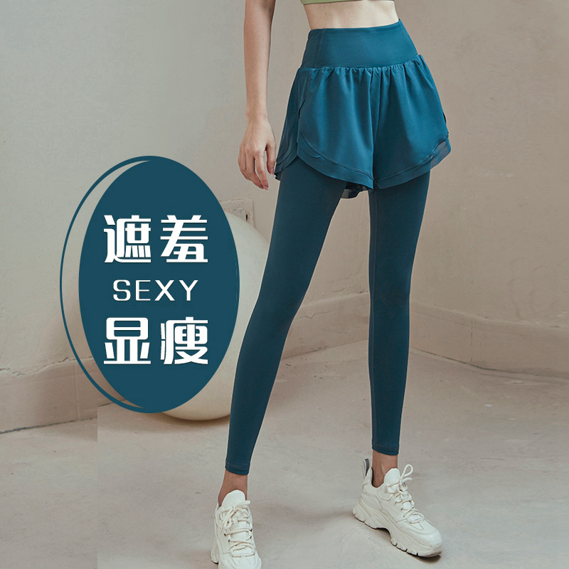 假两件瑜伽裤女防走光遮肉显瘦跑步紧身健身裤普拉提训练运动套装