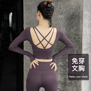 瑜伽服女2026夏季 网红时尚 带胸垫运动上衣专业跑步健身服套装 新款