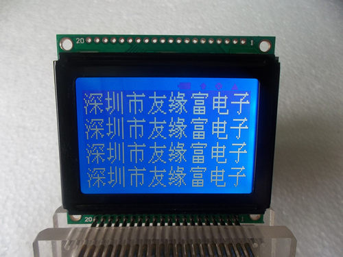 0802 1601 1602 1604 2002 2004 12864 19264 LCD 液晶屏 5伏