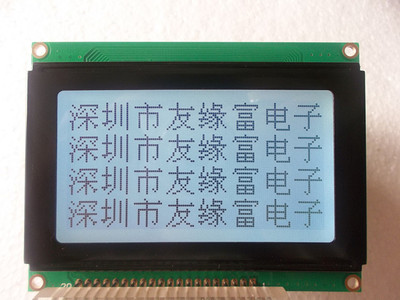 0802 1601 1602 1604 2002 2004 12864 19264 LCD 液晶屏 5伏