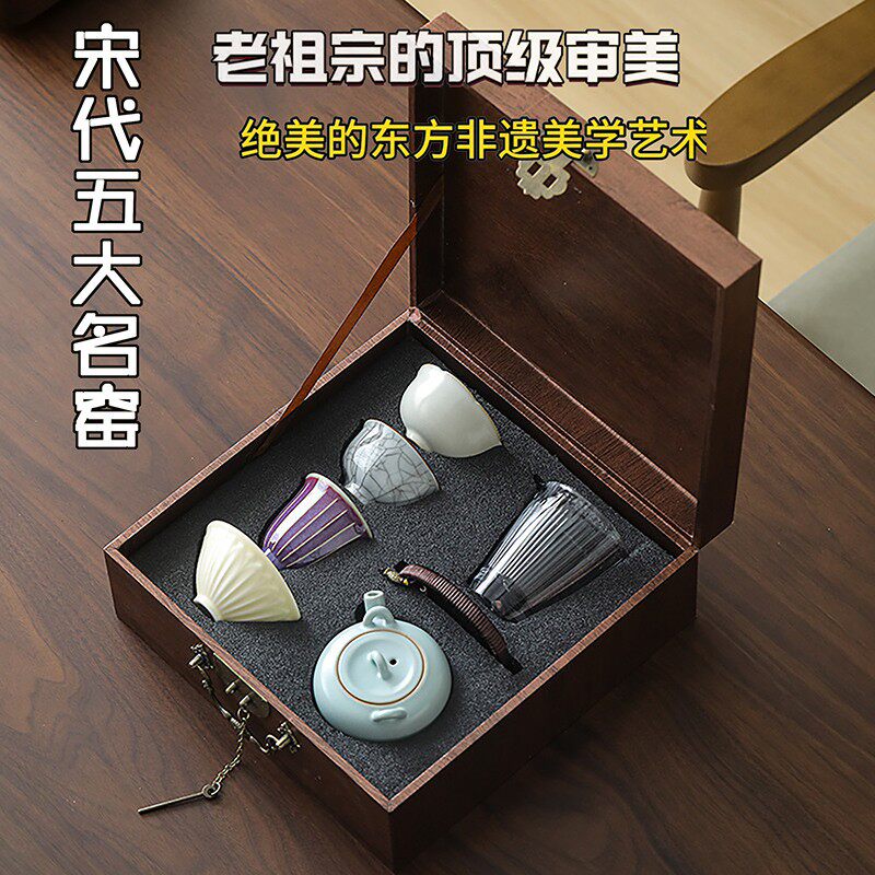 宋代五大名窑陶瓷茶具礼盒送礼