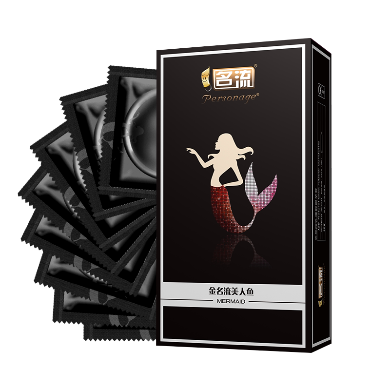 正品名流黑美人鱼玻尿酸避孕套128只装超薄0.01批发名流100安全套