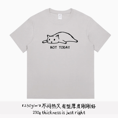 明天再努力短袖t恤纯棉