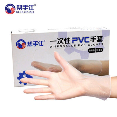 帮手仕加厚PVC一次性手套厨房家务洗碗防护透明PVC劳保手套（中号