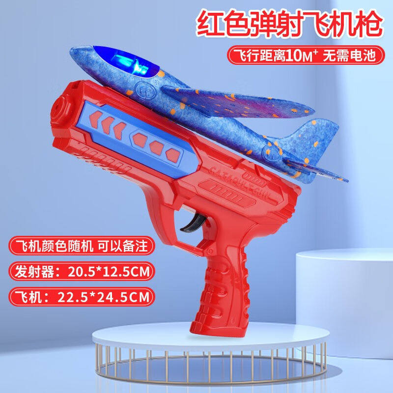 贝可麦拉（beikemaila）儿童手抛飞机航模耐摔泡沫回旋特技滑翔弹使用感如何?