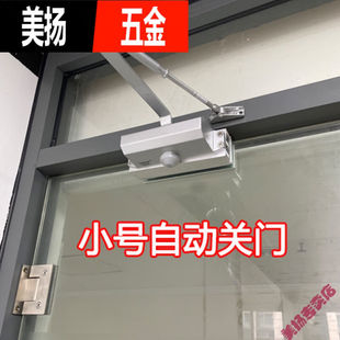 闭门缓冲器办公室玻璃门闭门器商铺无框关门器免打孔可调节快慢缓