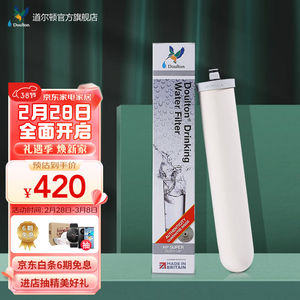 道尔顿（Doulton）英国原装进口净水器滤芯5504M15UCC系列可清洗