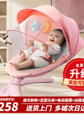优乐博（ULOP）婴儿摇椅宝宝摇摇椅0-1岁哄娃神器新生儿用品儿童