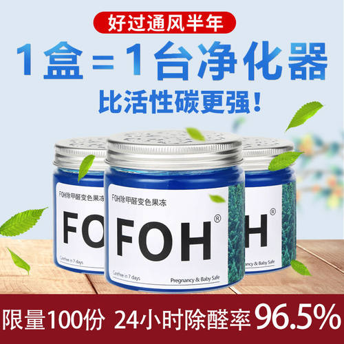 紫加黑除甲醛魔盒净化器活性炭包新房室内家用竹炭包除异味除臭新