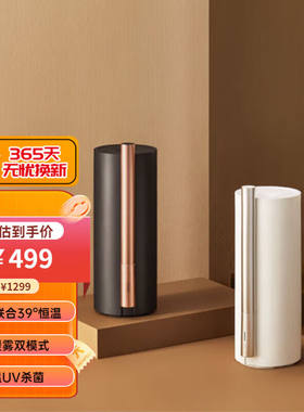 爱登edon39度加湿器加热家用静音卧室宿舍办公紫外线杀菌加热大雾