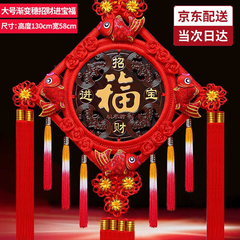 婳之祎中国结挂件客厅高档中国风出入平安吉祥如意手工编制桃木挂