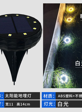 皮乃登太阳能10LED地插灯户外花园庭院楼道装饰景观灯10LED太阳能