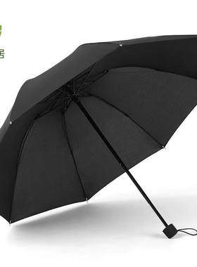 静闲居手动雨伞男女折叠双人三折防风晴雨伞两用8骨黑色