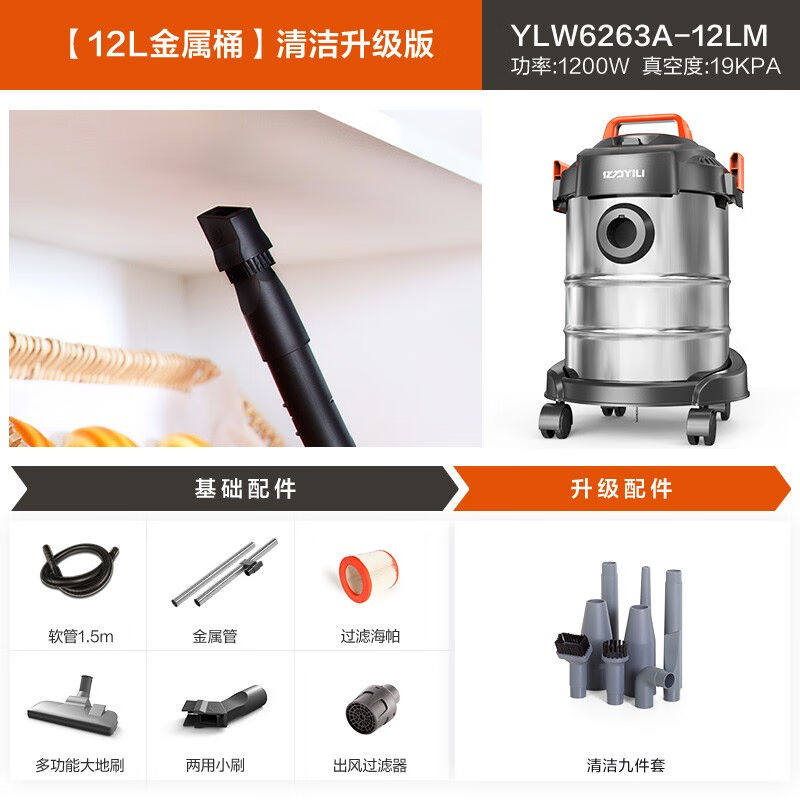 亿力YILI车载吸尘器吸尘器家用大功率车用装修美缝吸尘机6263系列