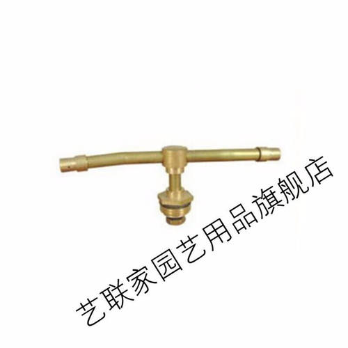 潮鸣（CHAOMING）旋转喷水喷头4分全铜四叉360度自动旋转草坪喷灌