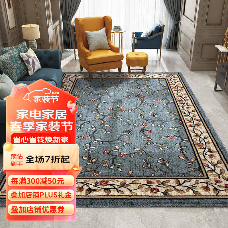 绅士狗客厅地毯加厚高密度简约卧室床边毯欧美式沙发茶几毯餐厅玄