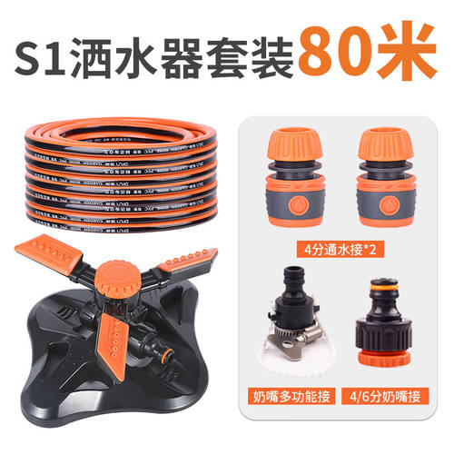 慈爵草地360度通水自动旋转洒水器喷头草坪喷水器菜地浇水喷灌溉