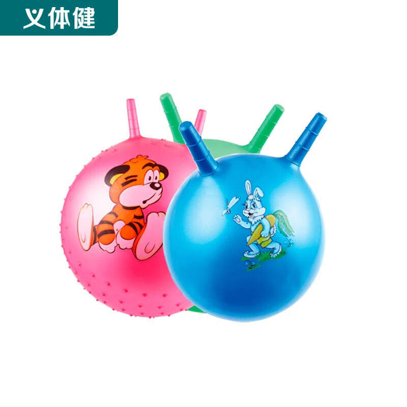 会军(Huijun)18寸羊角跳跳球瑜伽健身球玩具球HJ-B116