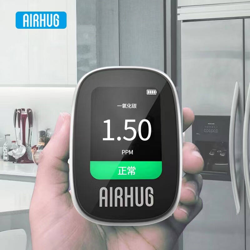 定制适用于益杉一氧化碳检测仪家用煤烟户外便携露营气体警报器房