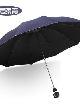 天堂伞3311e碰晴雨伞大号男士十骨双人超大伞抗风手动折叠加大加