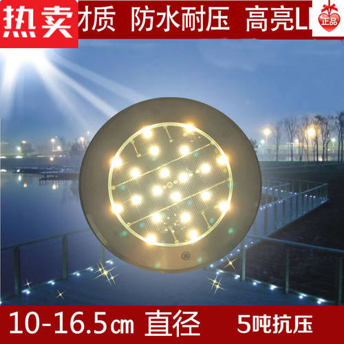梵靓（FLDJL）太阳能地埋灯嵌入式LED路灯小区广场景观照明草坪的