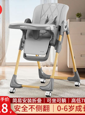 优乐博（ULOP）可折叠宝宝餐椅婴儿餐桌椅多功能家用儿童吃饭座椅