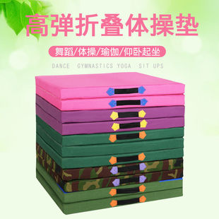 折叠垫体操垫瑜伽舞蹈垫健身垫加厚仰卧起坐海绵垫技巧垫牛津布10