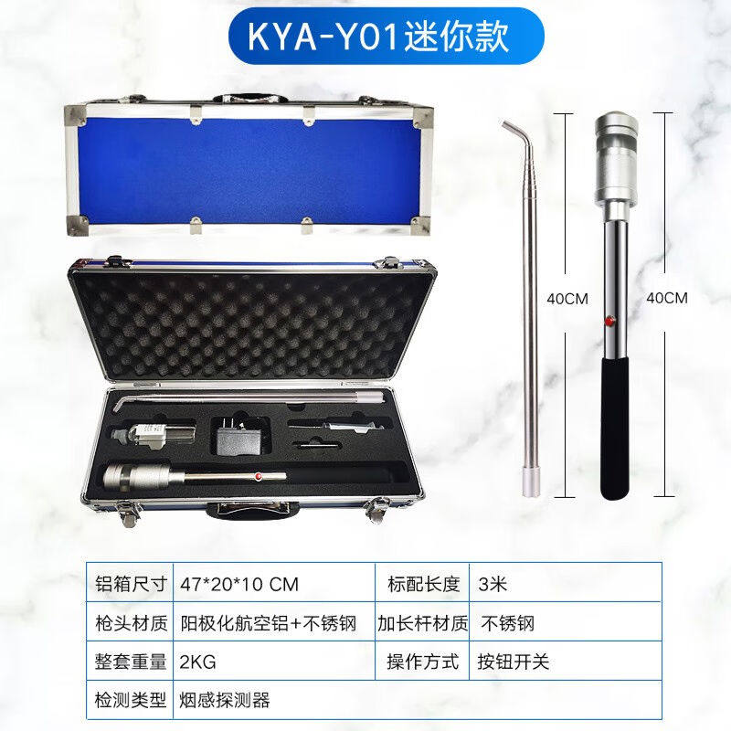 烟温枪消防测试烟枪烟感测试烟杆试验器火灾感烟感温探测器加烟加