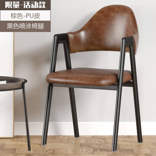 兰谦北欧轻奢餐椅家用休闲靠背椅子简约书桌凳子A字椅餐厅奶茶店