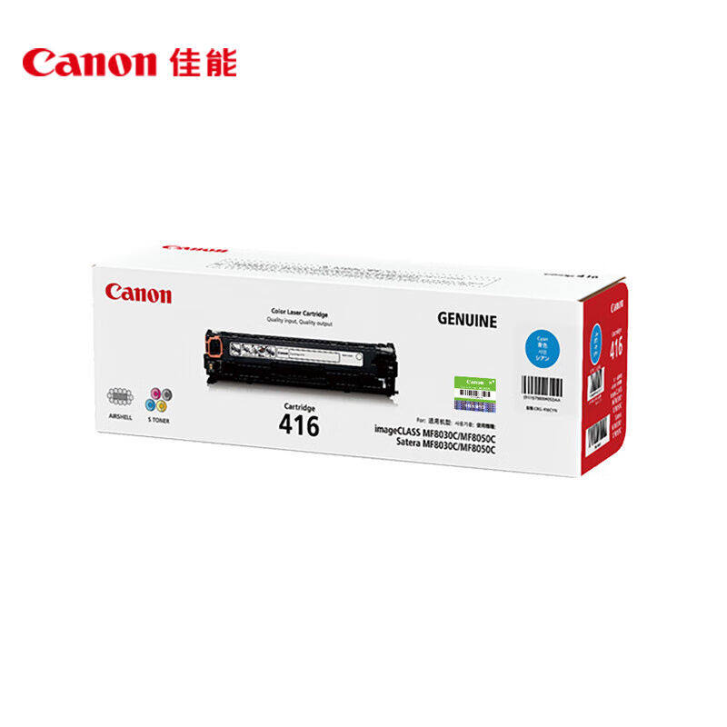 佳能（Canon)硒鼓CRG416C青色（适用MF8080Cw/MF8050Cn)