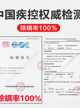 梦艾诺超声波除螨仪杀菌机家用床上无线超声波电热杀螨液喷雾除螨