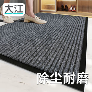 大江入户门地垫脚垫进户门进门地垫90x150cm倾缕条纹