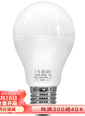 古普（Gupu）遥控调光调色护眼球泡节能LED灯泡大螺口E27超亮家用