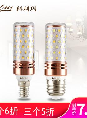 科利玛三色变光led灯泡玉米灯蜡烛灯泡e27大小螺口超亮家用吊灯光