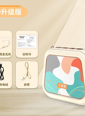 艾硕美（AISOMEX）艾硕美K20小蜜蜂扩音器教师专用无线耳麦克风上
