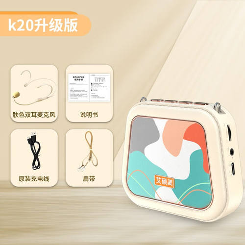 艾硕美（AISOMEX）艾硕美K20小蜜蜂扩音器教师专用无线耳麦克风上
