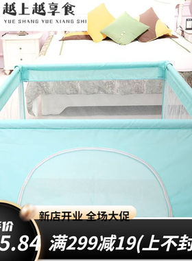 刘潮布小孩围栏安护栏小孩围栏地围宝宝婴儿游戏围栏用室内地绿色