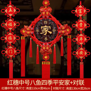 街亭集市中国结挂件新房布置玄关客厅装饰桃木福字挂饰乔迁之喜搬