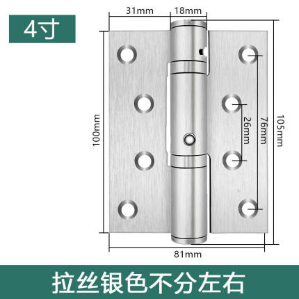隐形门弹簧合页自动关门闭门器回弹定位大门木门暗门加厚铰链活页