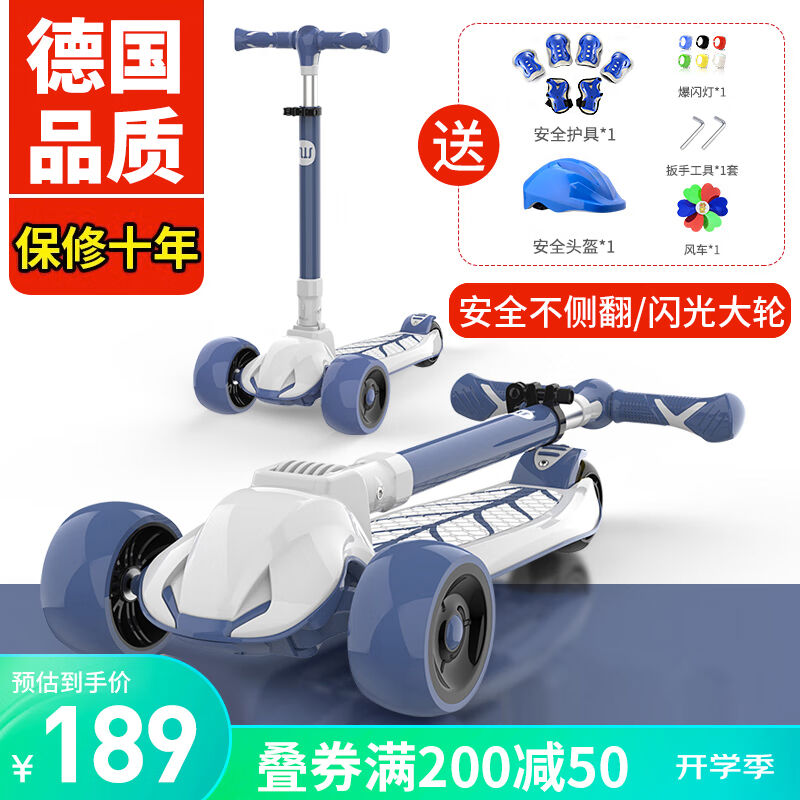 斯威(SWAY)滑板车儿童2-3-6-10-15岁宝宝大童滑滑车闪光轮折叠