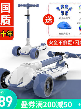 斯威（SWAY）滑板车儿童2-3-6-10-15岁宝宝大童滑滑车闪光轮折叠