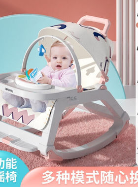 优乐博（ULOP）哄娃神器婴儿摇摇椅0-1岁宝宝玩具多功能哄睡摇椅