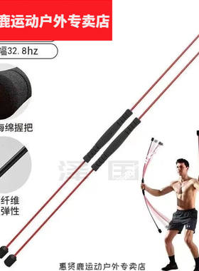 器材肚子赘肉减腹部去神器腰部赘肉摔甩脂肪机减大肚腩燃脂器材定