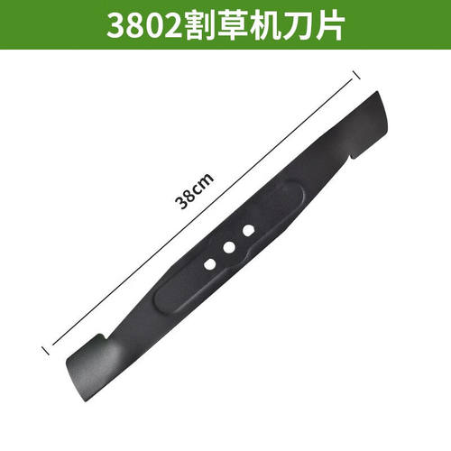 TOMSPOWER【配件】割草机刀片一字刀片电动打草机割灌机绿篱机配